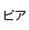 �s�A